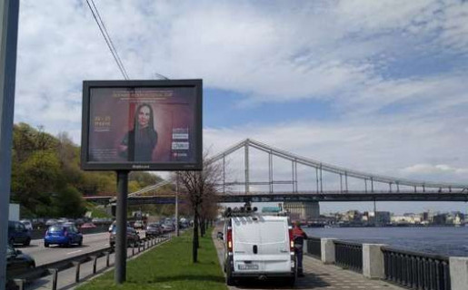 Scrolller, Scroll A in Kyiv, 2.3x3.14  Набережне шосе, №4 - 651642 Photo 1