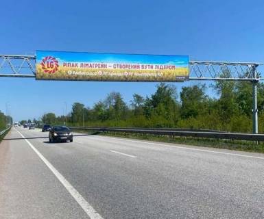 Non-Standard A in Stavische (Zhytomyr region), 3x18  Trasa M-06, Kiiv-Zitomir, 75,100 Photo 1