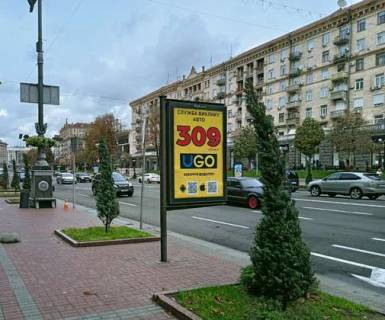 Citylight B in Kyiv, 1.2x1.8  Hresatik st., 38 (CUM) No1  Photo 1