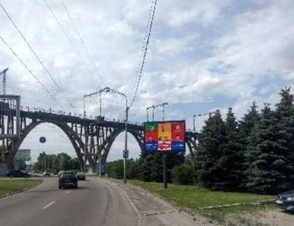 Video Billboard A in Dnipro (Dnipropetrovsk), 2.3x3.14  Naberezna Peremogi st., (rozsirenna 480h336) - 479096 Photo 1