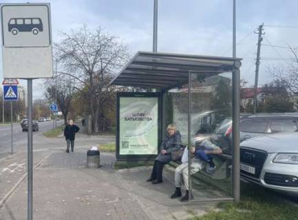 Citylight A in Lviv, 1.2x1.8  Vaceslava Lipins'kogo st., 26 Photo 1