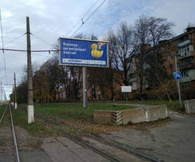 Prismatron, Prism A in Vinnytsia, 3x6  Pirogova st., 129 (prizma) - 272530 Photo 1
