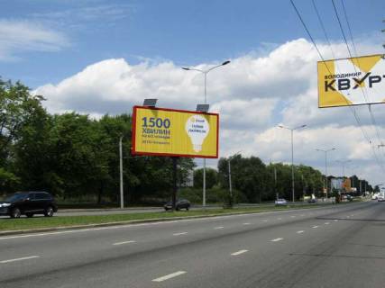 Prismatron, Prism A in Lviv Strijs'ka st., 57 (prizma) (do st. Naukova) - 258793 Photo 1