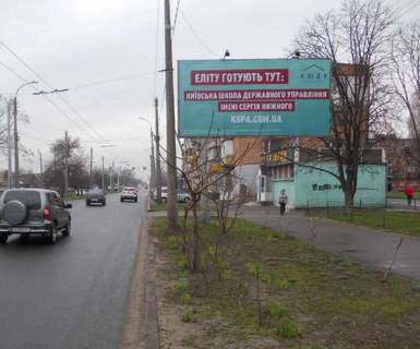 Billboard A in Cherkasy, 3x6  Engel'sa st. (V'aceslava Cornovola st.), 120 Photo 1