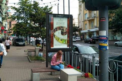 Citylight B in Vasylivka, 1.2x1.8  Velika Vasil'kivs'ka st., .32 A Photo 1