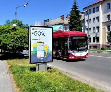 Citylight B in Ivano-Frankivsk, 1.2x1.8  Vovcinec'ka st., 34 Photo 1