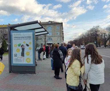 Citylight B in Cherkasy, 1.2x1.8  Soborna pl., (zupinka) Photo 1