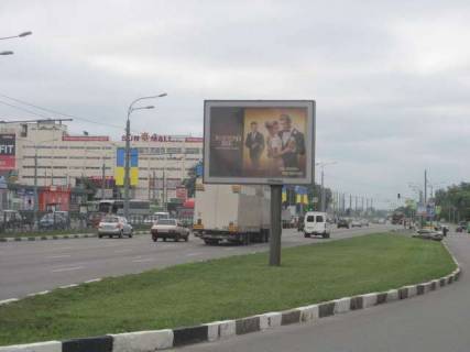 Scrolller, Scroll A in Kharkiv Gagarina prosp., 173 - 272282 Photo 1
