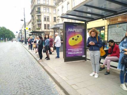 Scrolller, Scroll A in Vasylivka, 1.2x1.8  Svobodi prosp., 49 (No2) - 424806 Photo 1