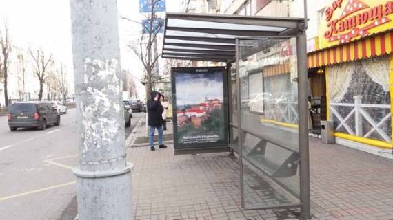 Backlight A in Kyiv, 1.2x1.8  Lesi Ukrainki bul'v., 24 - Konoval'ca Evgena st. (Sorsa st.), ;_zupinka gromads'kogo transportu Photo 1