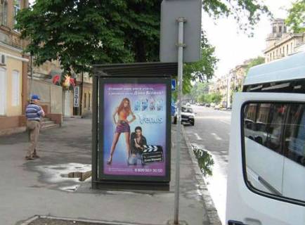 Citylight B in Odessa, 1.2x1.8  L'va Tolstogo pl. - D'ogtarna st. - L'va Tolstogo st. (ostanovka) Photo 1