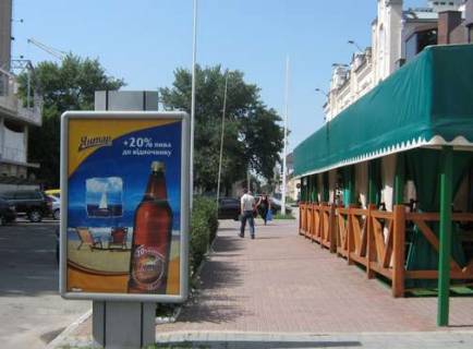 Citylight A in Kherson, 1.2x1.8  Torgova st. (21 Sicna st.), 38 Photo 1