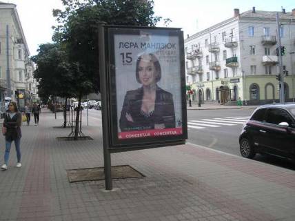 Backlight B in Lutsk, 1.2x1.8  Voli prosp., 14 (No2) Photo 1