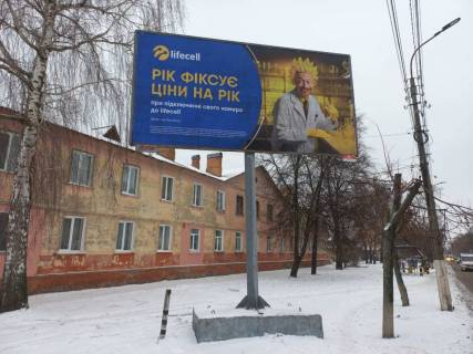 Billboard B in Pryluky Kiivs'ka st., 231 Photo 1
