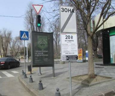 Citylight A in Odessa, 1.2x1.8  Grec'ka st., 52 - Preobrazens'ka st., 36 - Soborna pl. Photo 1