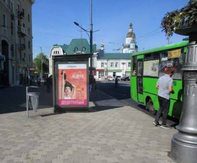 Citylight B in Kharkiv, 1.2x1.8  Konstitucii pl. - Spartakivs'kij prov., (zupinka) No1 (D) Photo 1