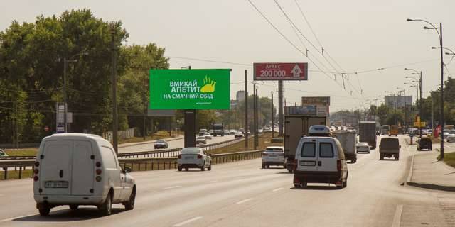 Video Billboard A in Vasylivka, 4x8  Velika Kil'ceva doroga, 87 rozpodiluvac (u napramku odes'koi plosi) - 424003 Photo 1