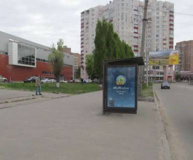 Citylight B in Kharkiv, 1.2x1.8  Molocna st. (Kirova (Cervonozavods'kij r-n) st.) - Gagarina prosp., (zupinka) Photo 1