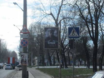 Citylight A in Vasylivka, 1.2x1.8  Puskins'ka st. - Admiral's'ka st. Photo 1