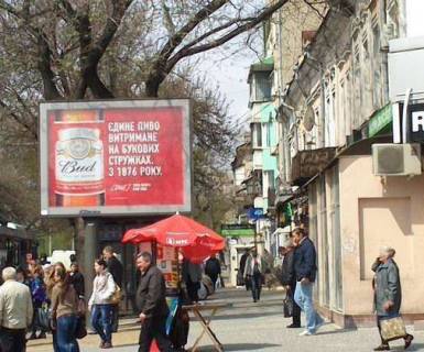 Scrolller, Scroll A in Odessa, 2.3x3.14  Velika Arnauts'ka st. - Preobrazens'ka st. - 271995 Photo 1