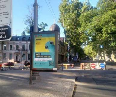 Citylight A in Odessa, 1.2x1.8  Risel'evs'ka st., 23 Photo 1