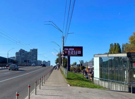 Video Billboard A in Kyiv, 4x8  Берестейський просп.,  ст.метро "Святошин",біля ринку ((розширення 768х384)) - 656631 Photo 1