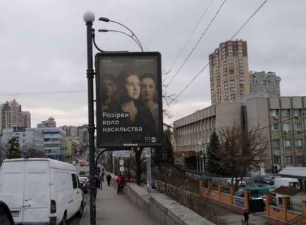 Citylight A in Kyiv, 1.2x1.8  Simona Petluri st., 29  Photo 1