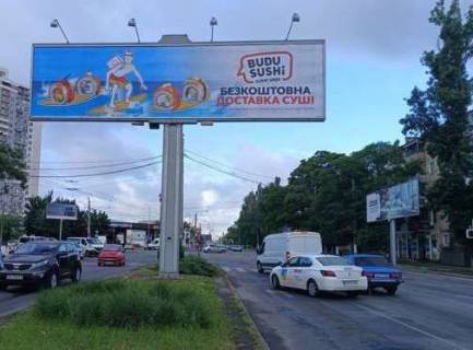 Billboard B in Odessa, 3x6  Lustdorfs'ka doroga, 88v Photo 1