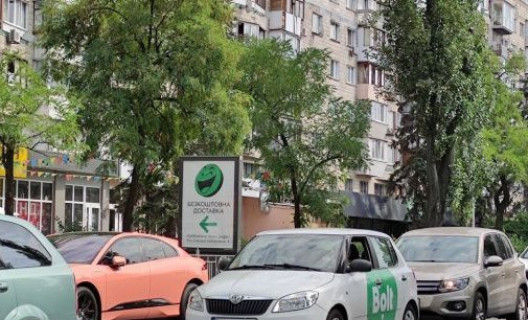 Citylight B in Kyiv, 1.2x1.8  Русанівська наб., 4 Photo 1