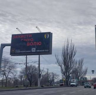 Billboard B in Odessa, 3x6  Mikolaivs'ka doroga, 283 Photo 1