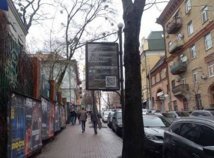 Citylight B in Kyiv, 1.2x1.8  Sofiivs'ka st., 19/18 Photo 1