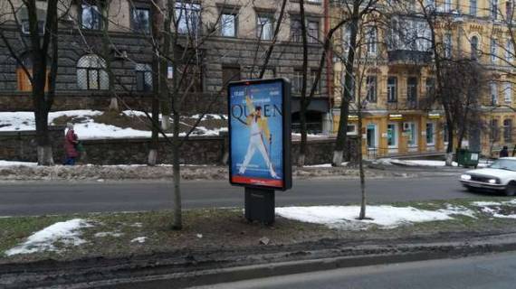 Citylight A in Vasylivka, 1.2x1.8  L'va Tolstogo st., 21 rozpodiluvac No3 (v napravl. Saksagans'kogo) Photo 1