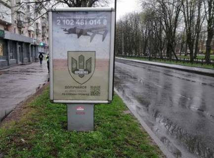 Citylight B in Chernihiv, 1.2x1.8  Miru prosp., 47 Photo 1