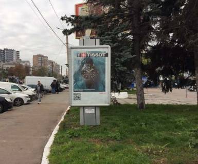 Citylight A in Zhytomyr, 1.2x1.8  Kiivs'ka st., 93 Photo 1