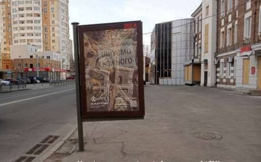 Citylight A in Kharkiv, 1.2x1.8  Plehanovs'ka st., 39a Photo 1