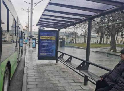 Citylight A in Kharkiv, 1.2x1.8  Konstitucii pl. - Spartakivs'kij prov., (zupinka) No4 (S) Photo 1