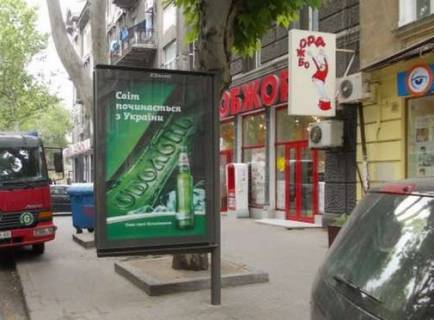 Citylight B in Odessa, 1.2x1.8  Risel'evs'ka st., 33 Photo 1