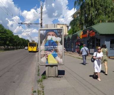 Citylight A in Poltava, 1.2x1.8  Sobornosti st., 74 (No2) Photo 1