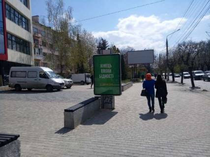 Citylight B in Vasylivka Golovna st., 145 - Gercena st. Photo 1