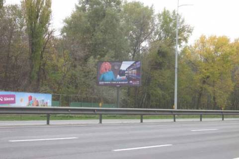 Billboard B in Vasylivka, 3x6  Stolicne sose, "ZK SVITLO PARK" 1,7 km do Pivdenogo mostu (v napramku Konca-Zaspi) Photo 1