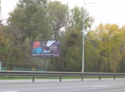 Billboard B in Kyiv, 3x6  Stolicne sose, "ZK SVITLO PARK" 1,7 km do Pivdenogo mostu (u napramku Konca-Zaspi) Photo 1