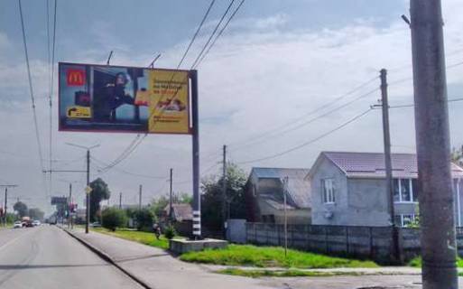 Billboard A in Sumi, 3x6  Romens'ka st., 55 Photo 1