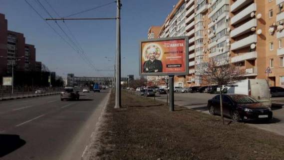 Backlight A in Vasylivka, 2.3x3.14  Gagarina prosp., 43-a Photo 1