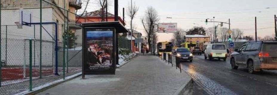 Non-Standard B in Lviv, 1.2x1.8  Личаківська вул., 175 Photo 1