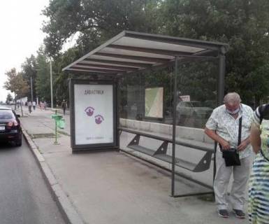 Citylight A in Kharkiv, 1.2x1.8  Sums'ka st., 81 (zupinka "Ditaca zaliznica") No1 Photo 1