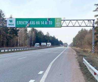 Billboard B in Zhytomyr, 3x18  Траса M-06, Київ-Житомир, 88,200 (Напрямок з Києва в Житомир) Photo 1