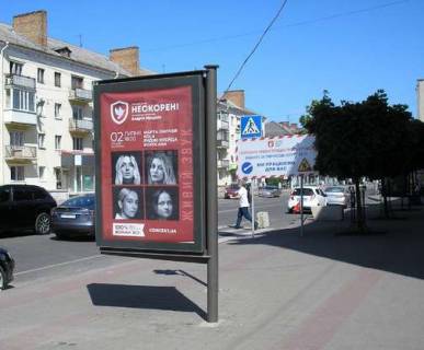 Citylight A in Lutsk, 1.2x1.8  Voli prosp., 14 (No1) Photo 1