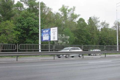 Billboard B in Vasylivka, 3x6  Stolicne sose, 2 km do Pivdenogo mostu Photo 1
