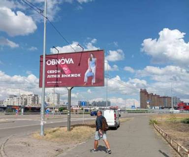 Billboard A in Kyiv, 3x6  Griska st., zaizd do "Billi" (livoruc) st.M Poznaki Photo 1