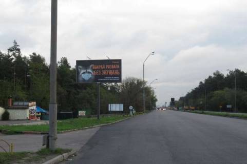 Billboard B in Vasylivka, 3x6  Brovars'kij prosp., 105 (v napramku Brovariv) Photo 1